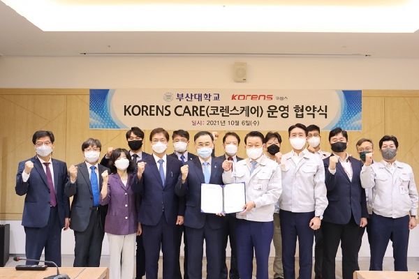부산대-코렌스그룹, 친환경 모빌리티 기술개발 협력 2021 대표이미지